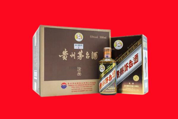 广平县高价求购回收珍品茅台酒